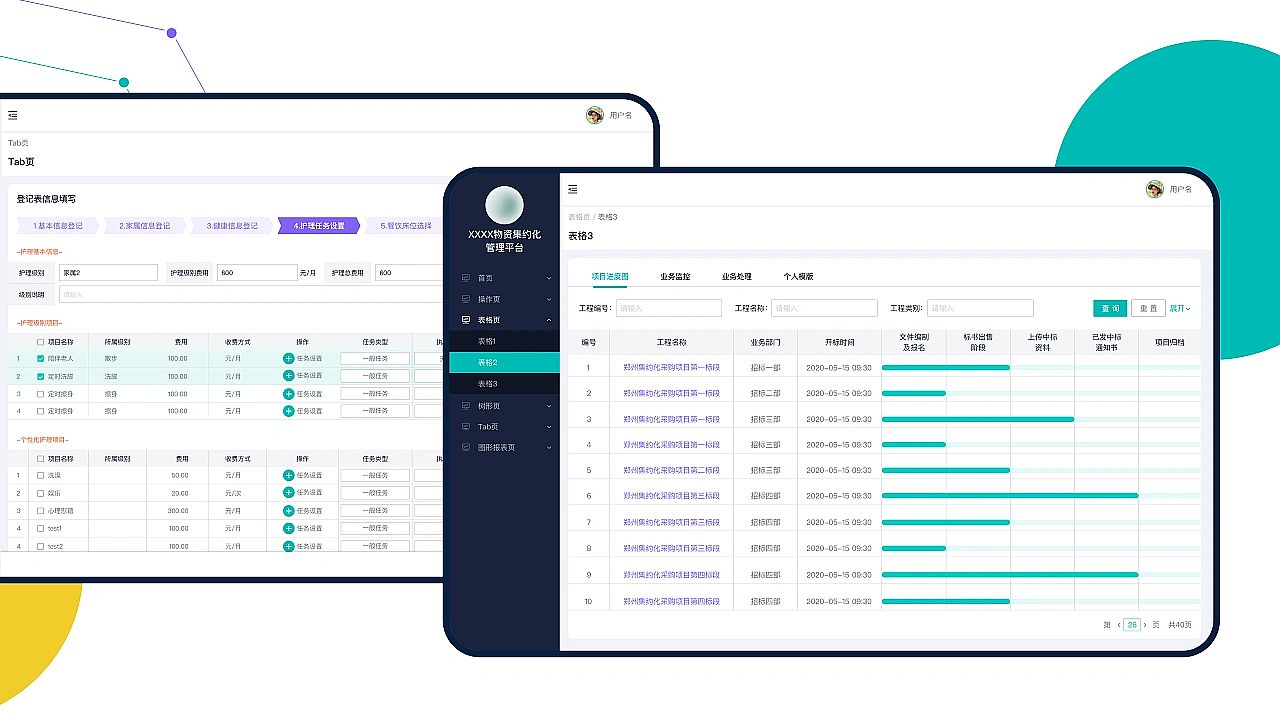 2019作品合集（图ZMzI5MzYzNTE2） - APP界面 - 站酷设计师我是DQ原创素材 - 站酷ZCOOL