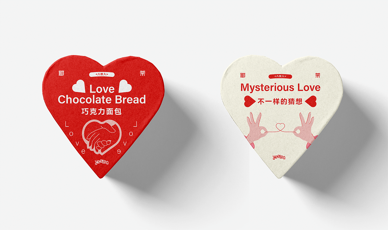 YEETEA耶茶品牌VI设计（图ZMzU0NzI3NTk2） - 品牌 - 站酷设计师FungoDesign原创素材 - 站酷ZCOOL