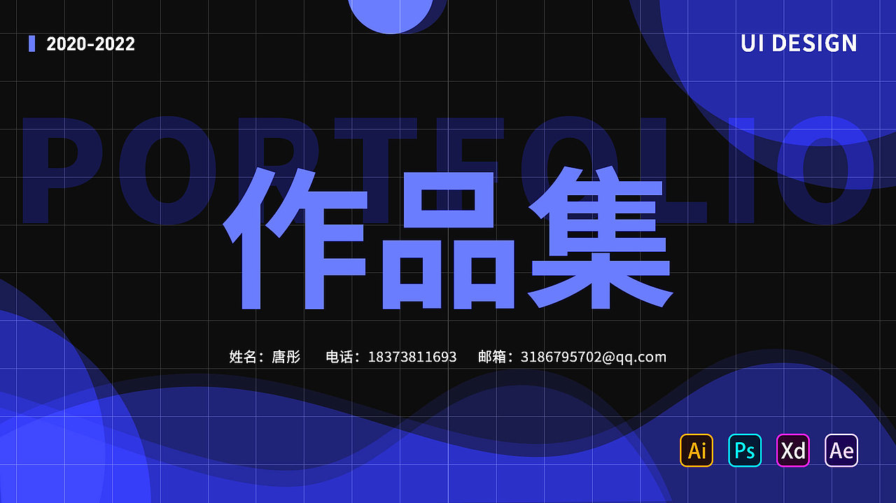 个人作品集（图ZMzAyMzM3MzY0） - 其他UI - 站酷设计师dan三原创素材 - 站酷ZCOOL