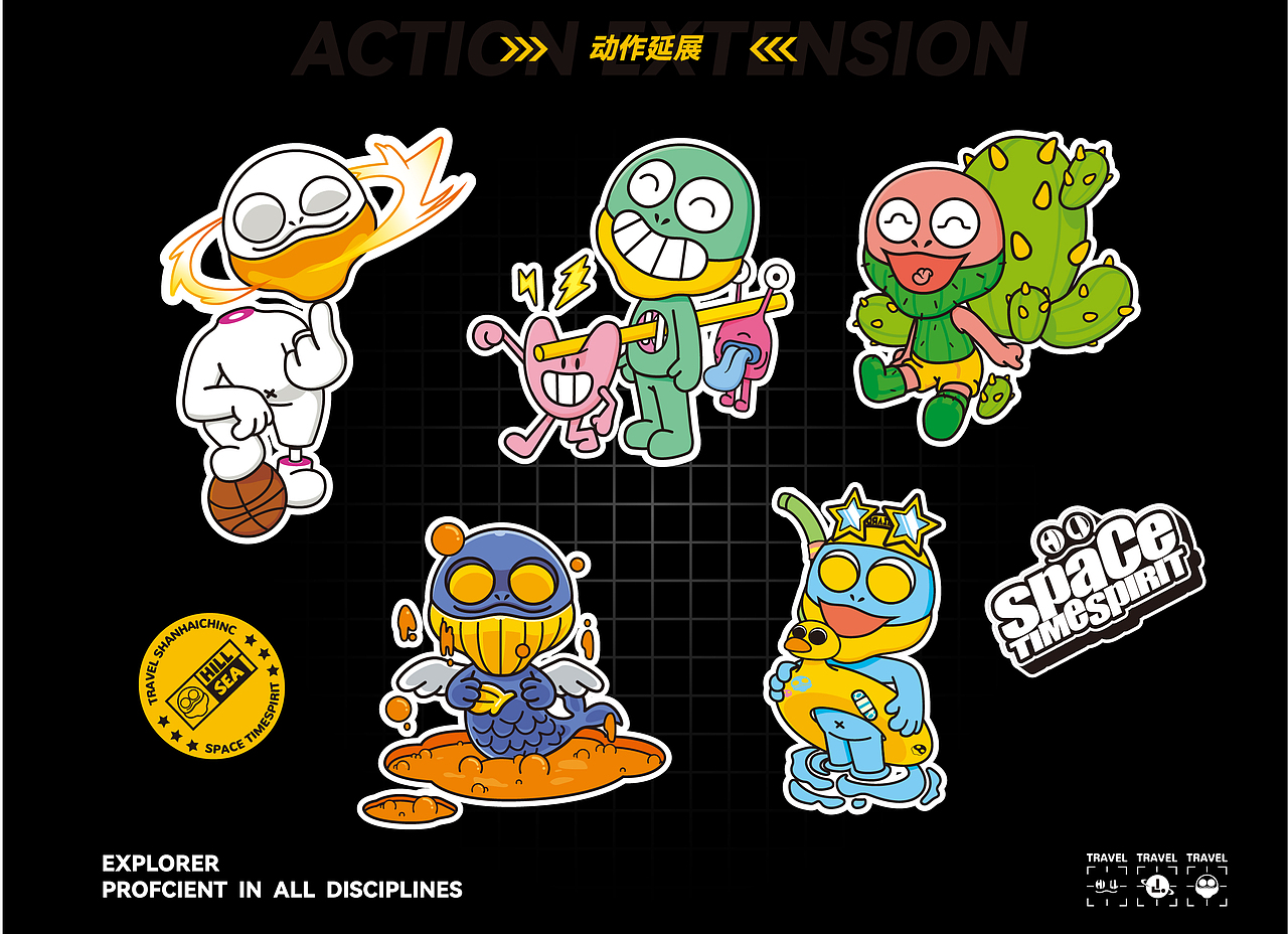 蜥叔IP形象（图ZMzA3MTA1MzU2） - 其他平面 - 站酷设计师罗卜哦原创素材 - 站酷ZCOOL