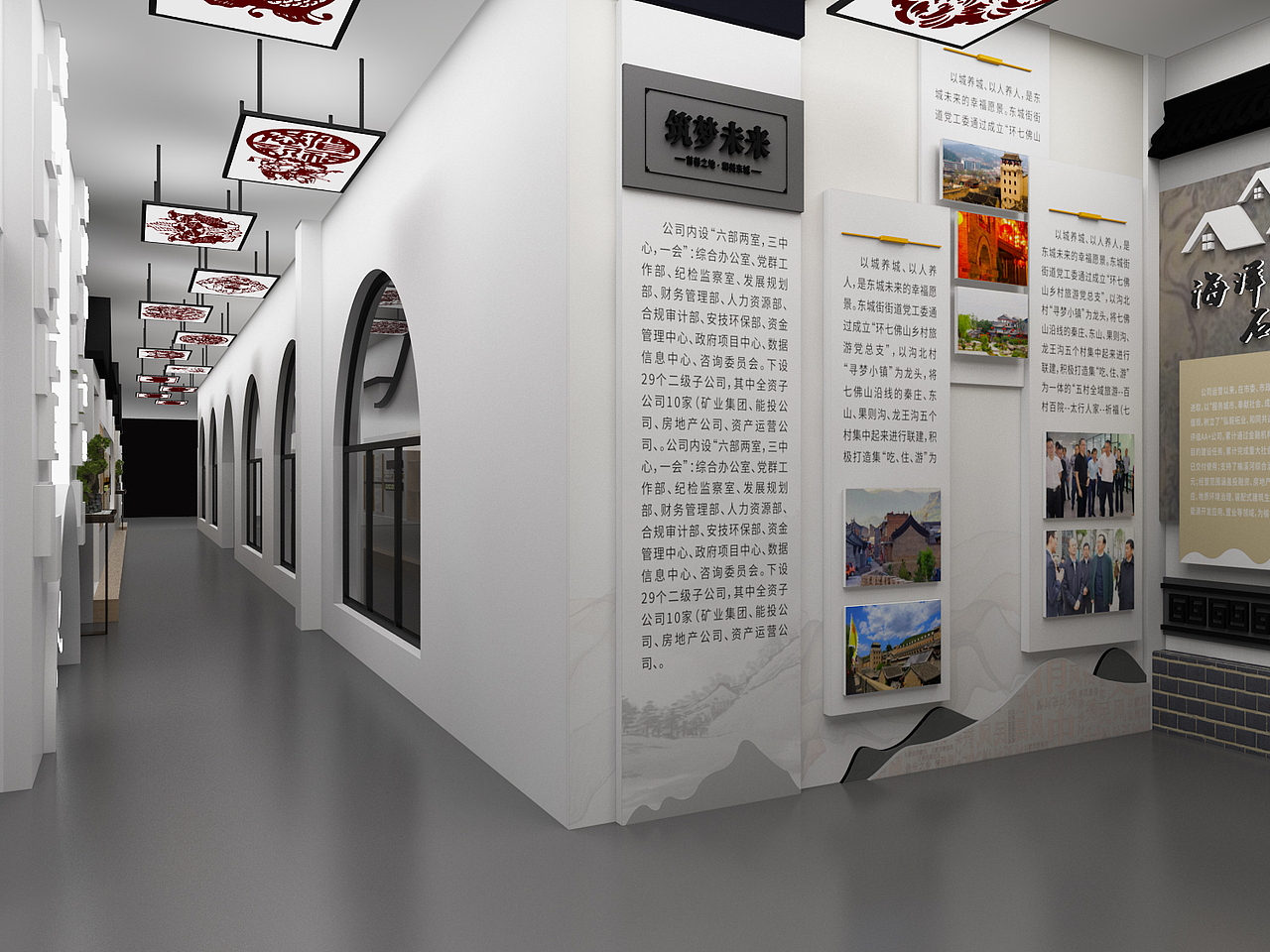 纸艺文化展示过道设计3D效果图