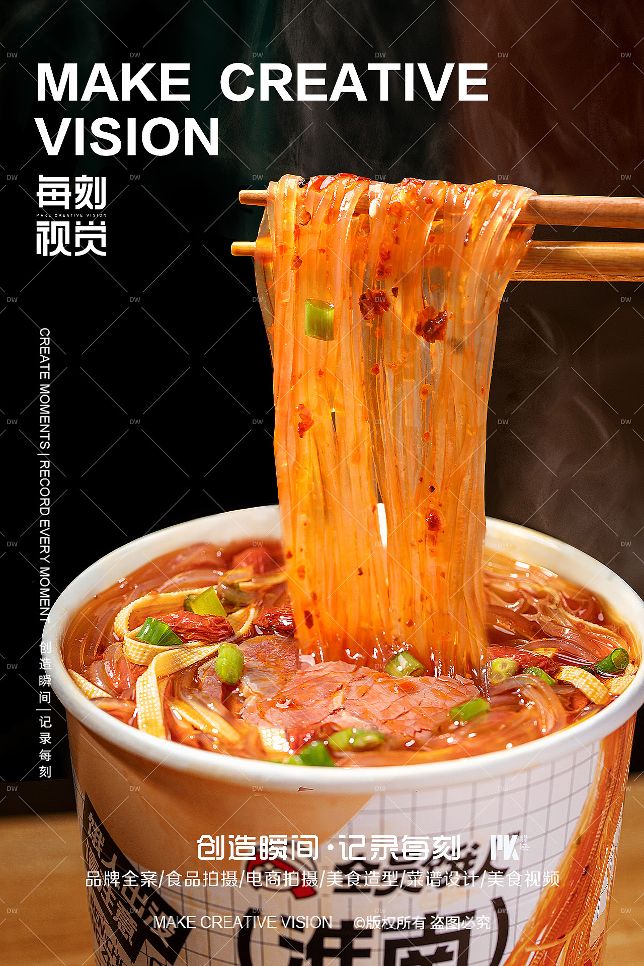 淮南牛肉汤拍摄|电商美食摄影（图ZMzY4MzIwMjEy） - 美食摄影 - 站酷设计师每刻美食摄影原创素材 - 站酷ZCOOL