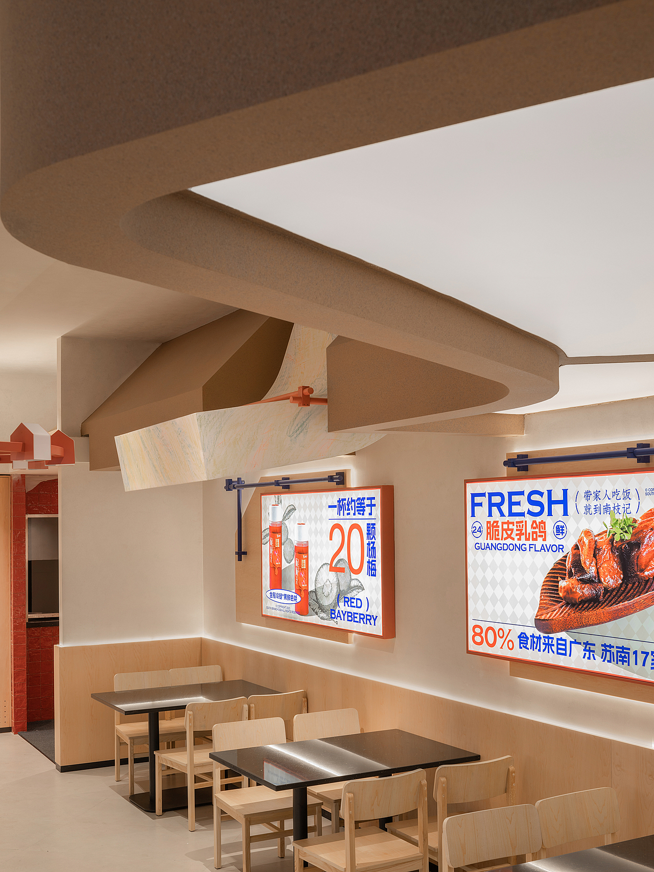 南枝记 | 江苏常熟 | 欧阳跳设计