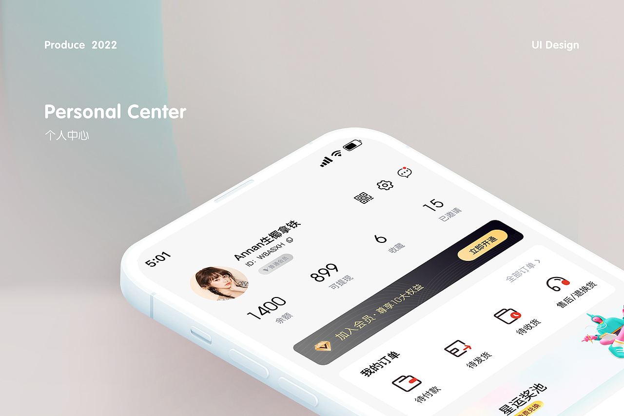 ZUIIXNGXI 2022 Design