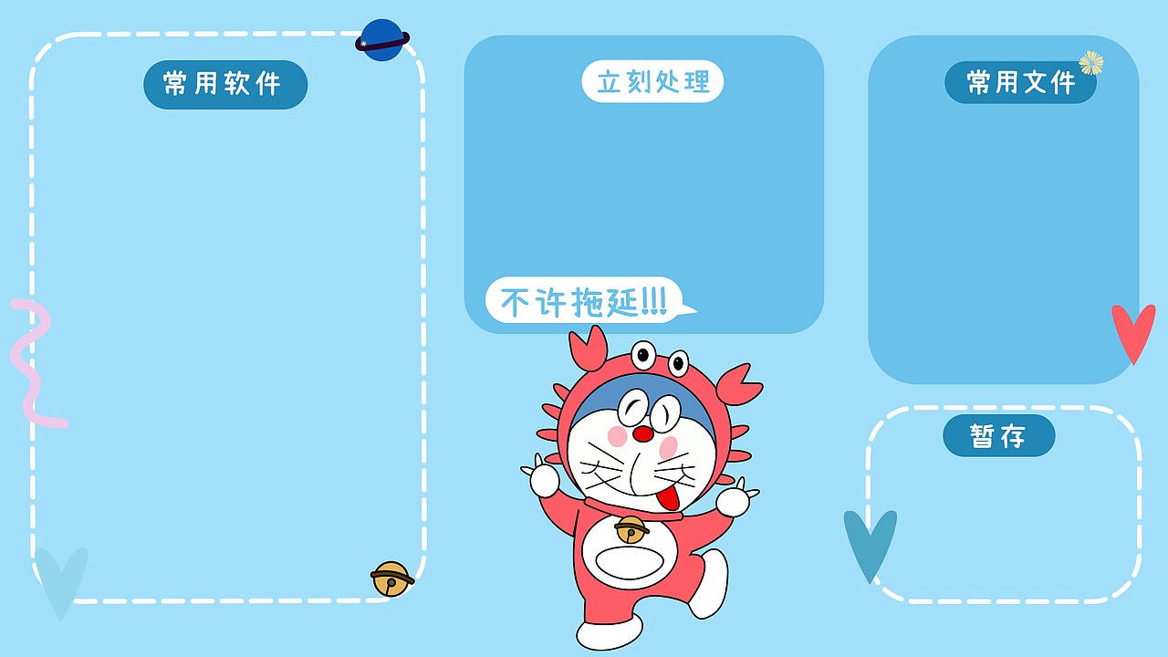 电脑iPad 分屏壁纸  哆啦A梦/布朗熊