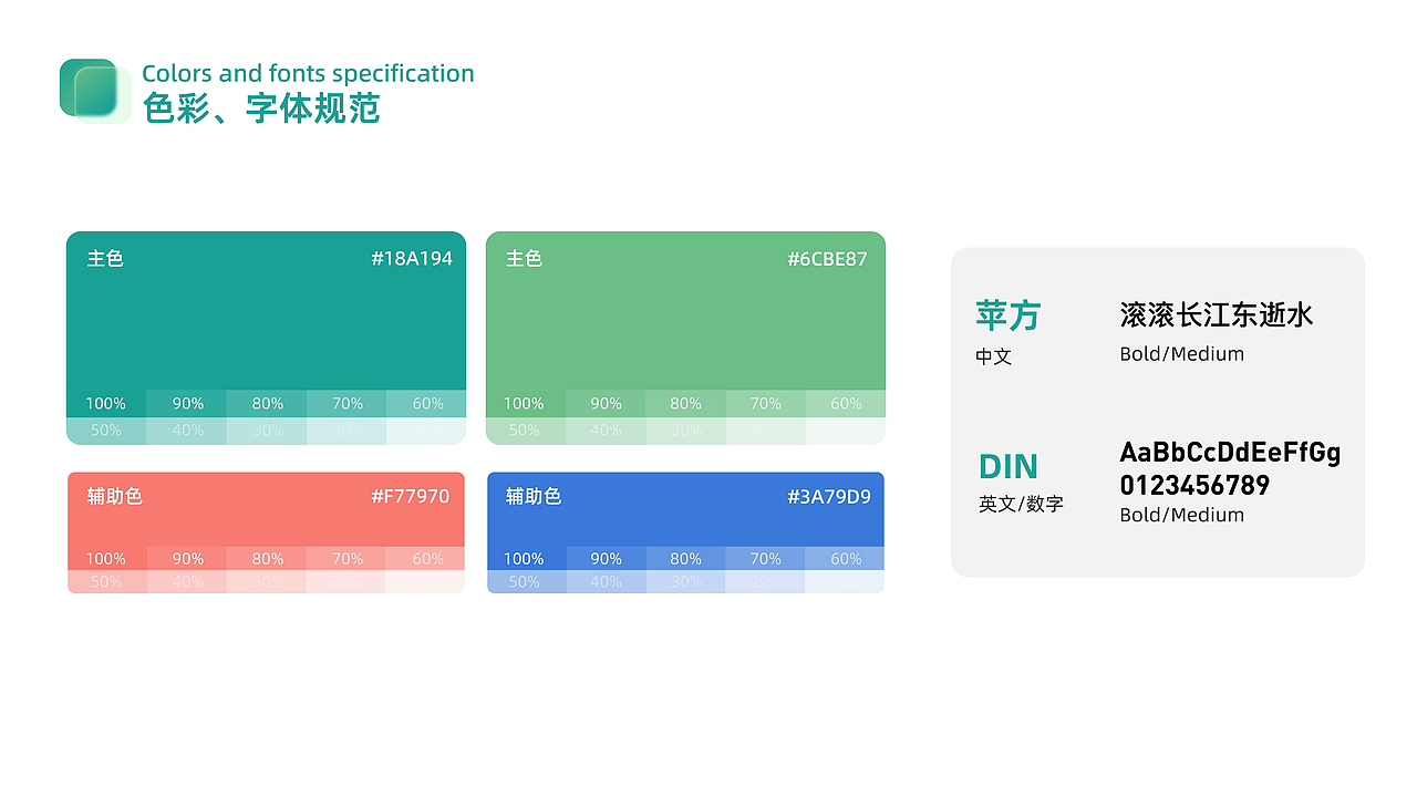 UI/交互作品集（图ZMzU0MzEzMTQw） - APP界面 - 站酷设计师西瓜味的张张包原创素材 - 站酷ZCOOL