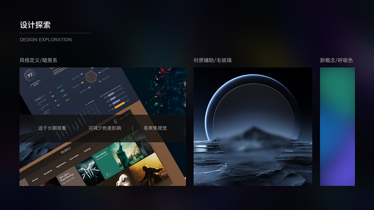 UI作品集（图ZMzMxOTEwMzA4） - 其他UI - 站酷设计师爱走路的梁大美原创素材 - 站酷ZCOOL