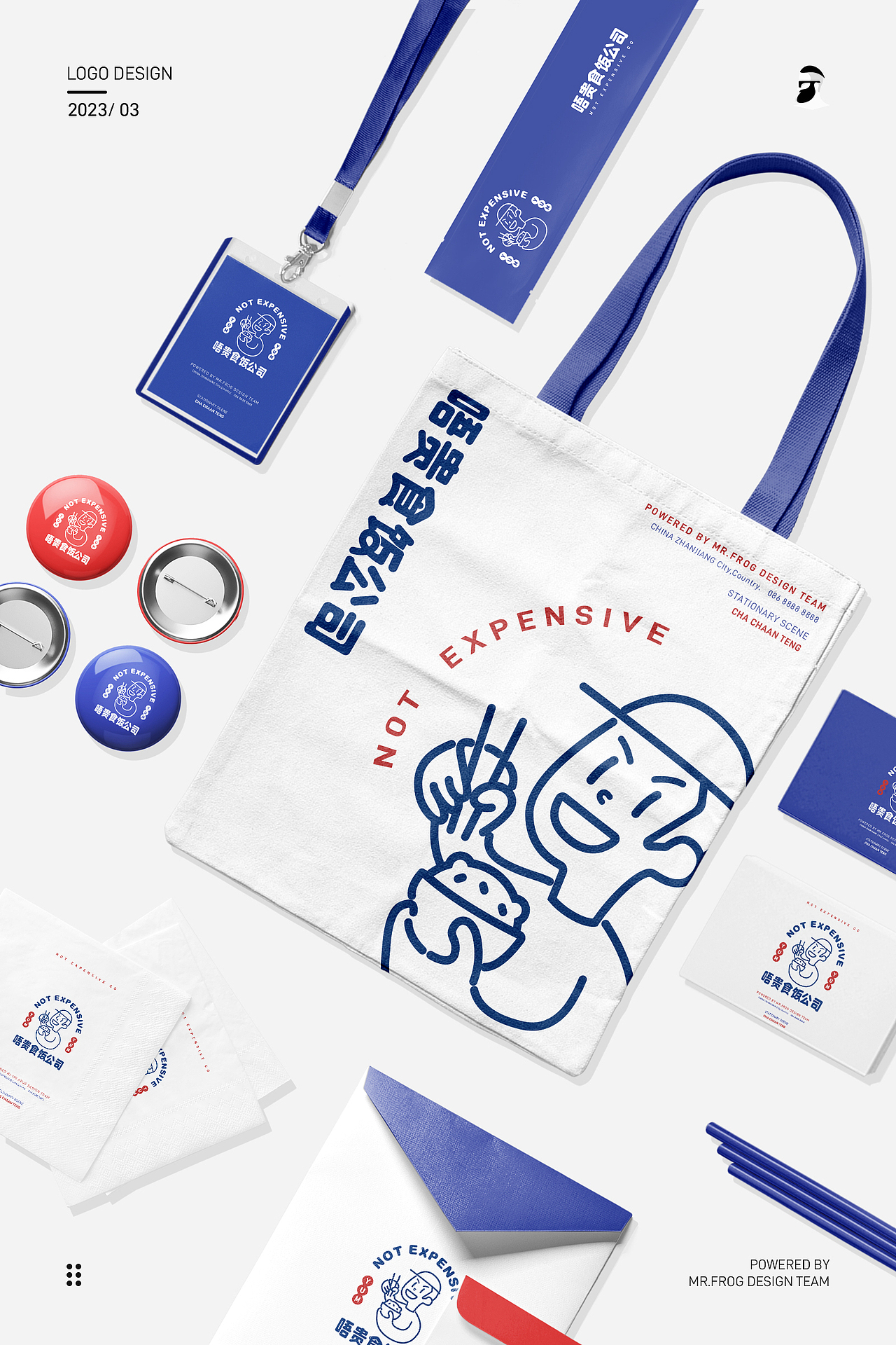 茶餐厅品牌VI设计