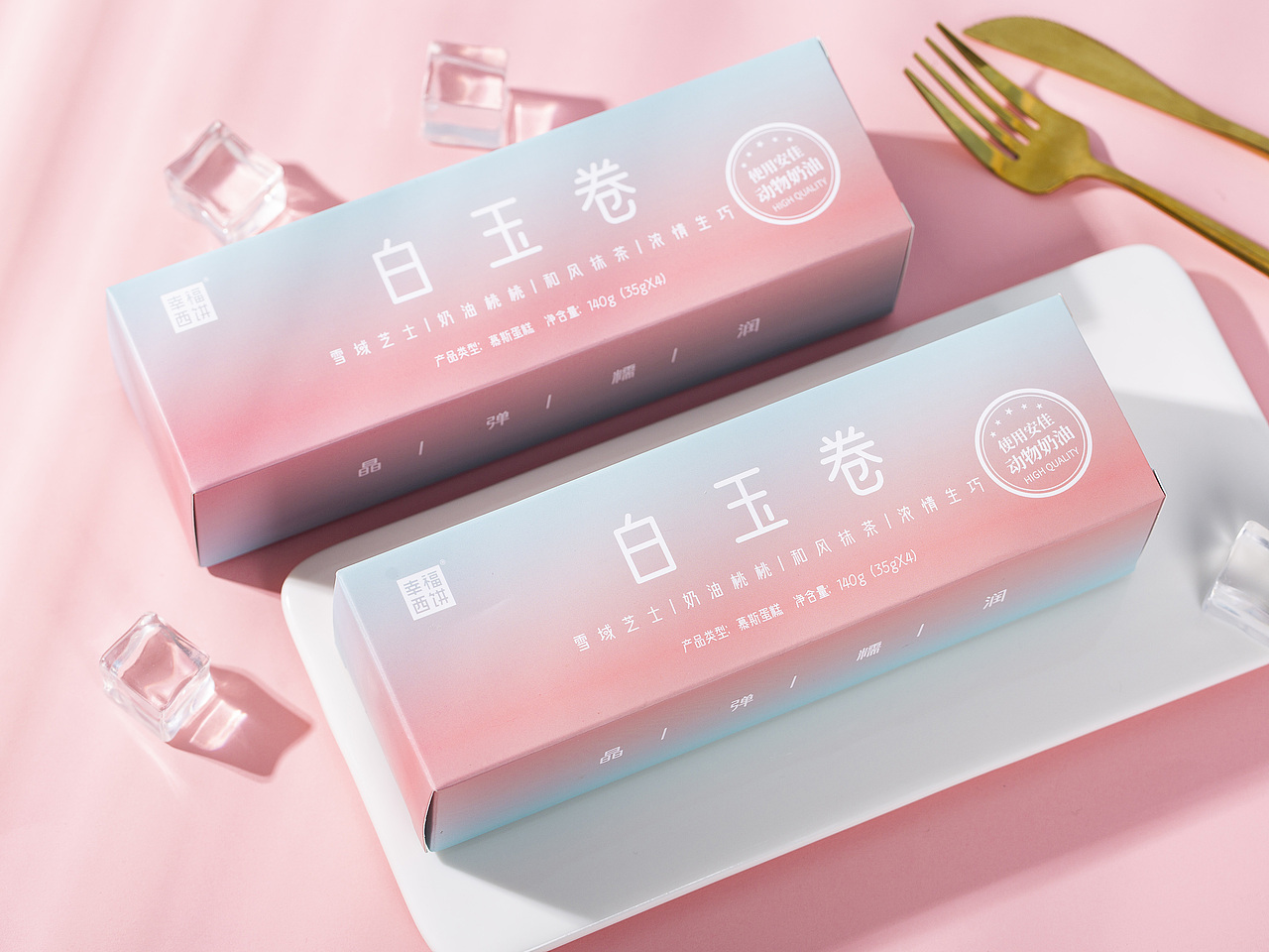 有间全球购|幸福西饼白玉卷