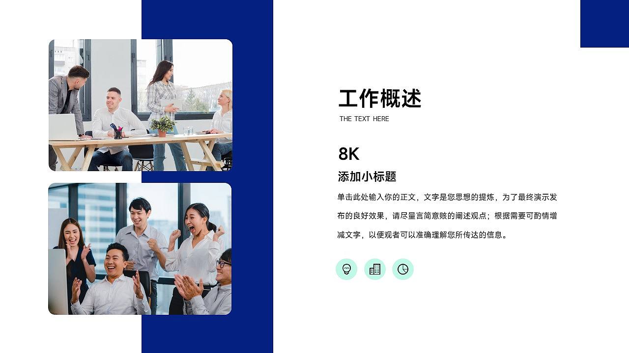 免费PPT模板!画册风商务工作汇报PPT!(图ZMzQ0ODAxNjI4) - PPT/Keynote - 站酷设计师阿拉丁PPT原创素材 - 站酷ZCOOL