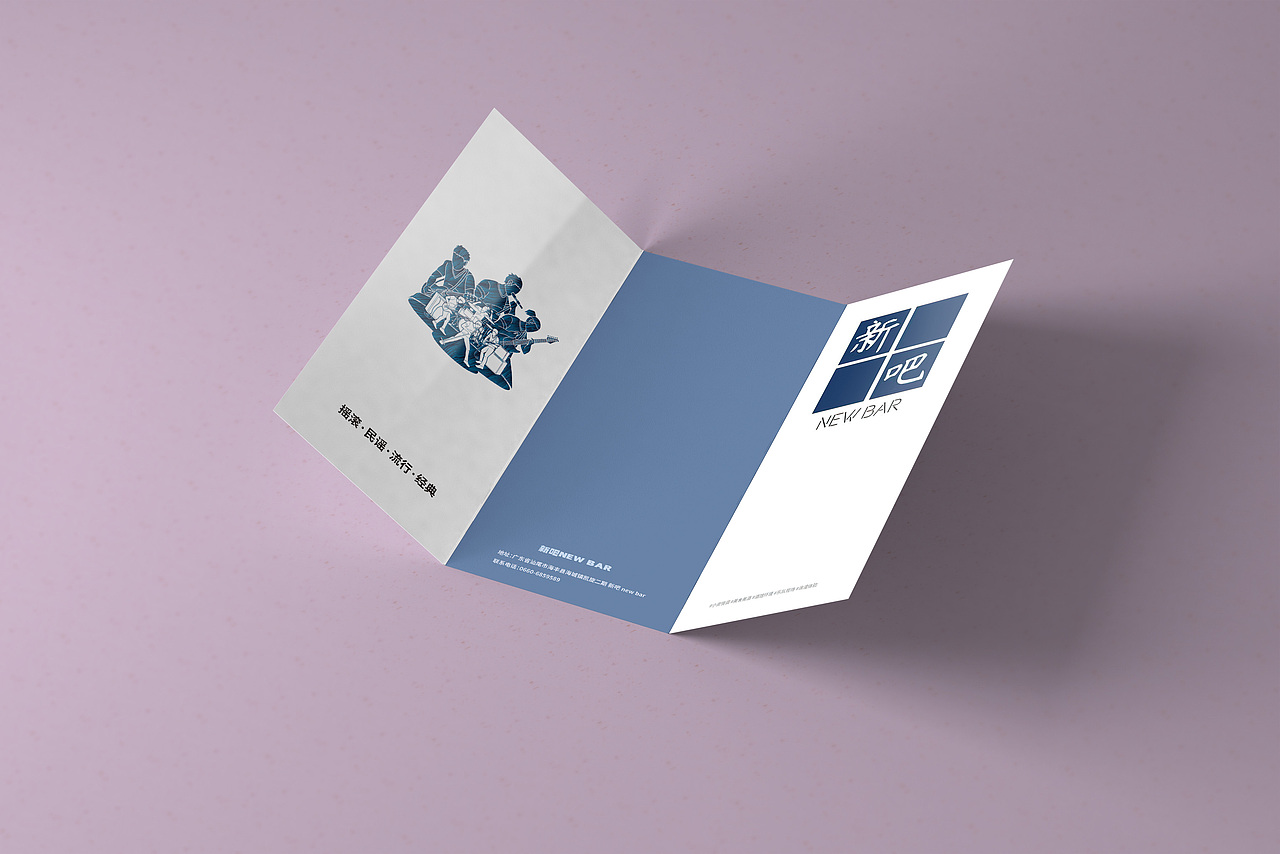 “新吧”三折页设计（图ZMzU0OTUwNTky） - 包装 - 站酷设计师玮哥666原创素材 - 站酷ZCOOL