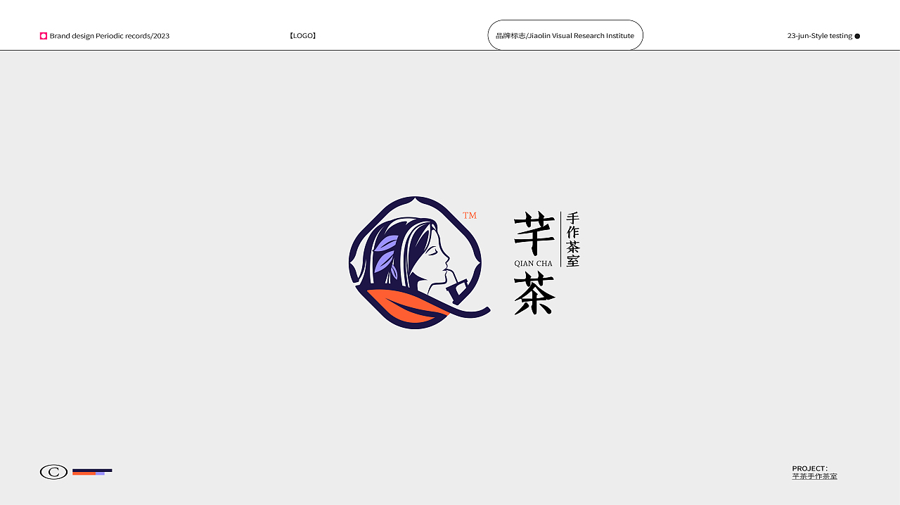 LOGO DESIGN | JUN标志合集（图ZMzQzMDg5MDQ4） - Logo - 站酷设计师椒林原创素材 - 站酷ZCOOL
