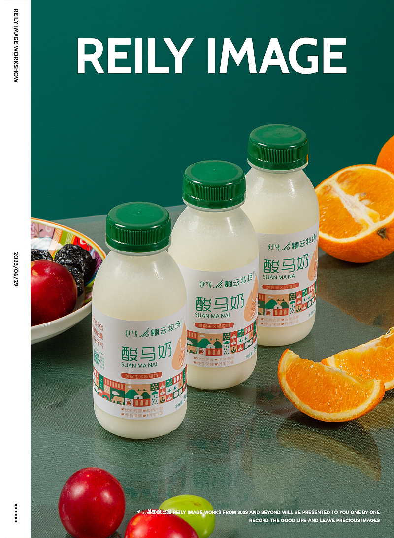 翱云牧场×力莱影像（图ZMzQ0MzEwNzA4） - 美食摄影 - 站酷设计师力莱影像原创素材 - 站酷ZCOOL