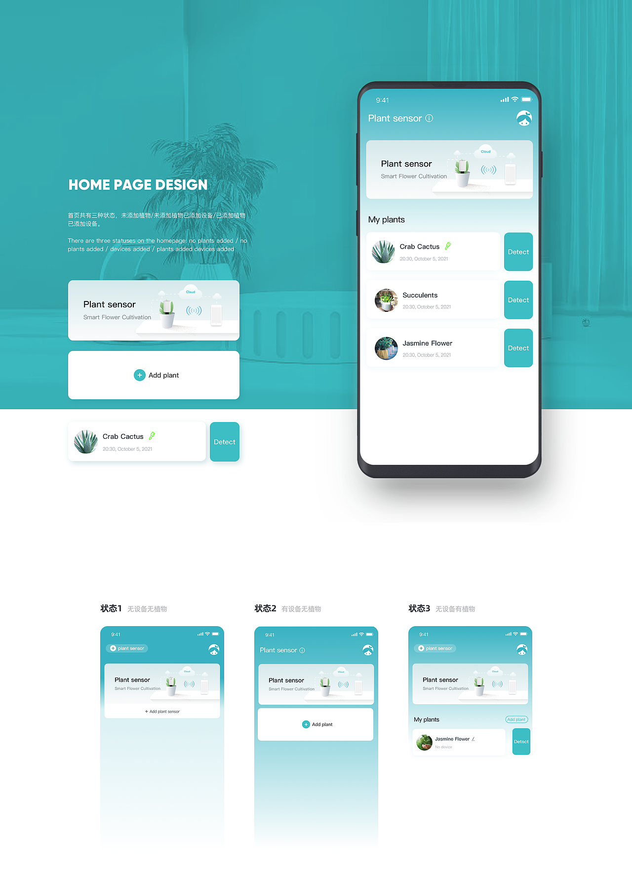移动端项目总结（图ZMzM0MDYyNzI4） - APP界面 - 站酷设计师Meshach原创素材 - 站酷ZCOOL