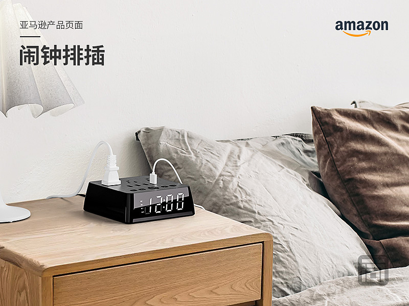 亚马逊产品页面-闹钟排插（图ZMzU2MjgxNjM2） - 电商 - 站酷设计师熊大大屁原创素材 - 站酷ZCOOL