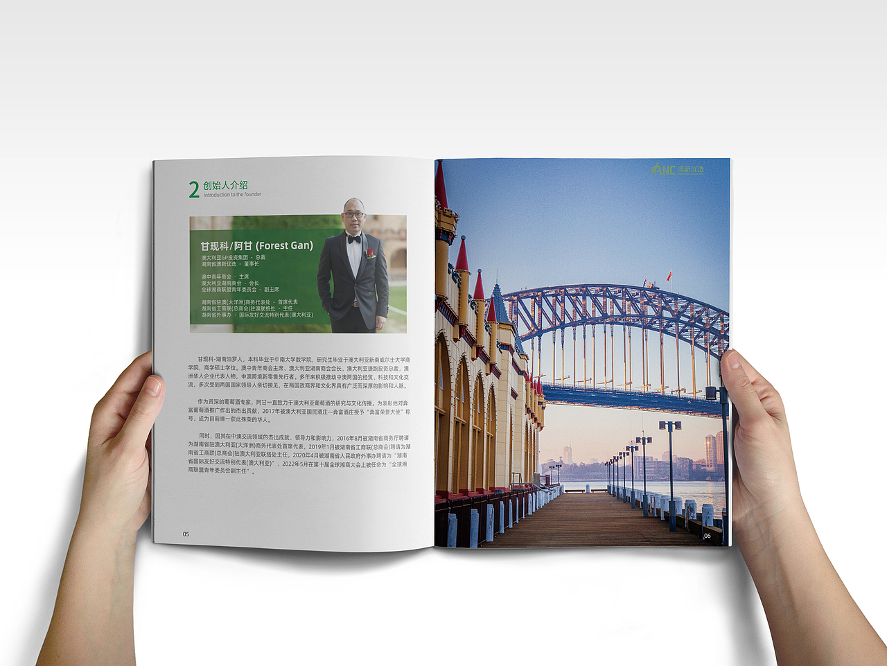 招商手册（图ZMzA1ODUxODQw） - 宣传物料 - 站酷设计师小小猫猫城原创素材 - 站酷ZCOOL