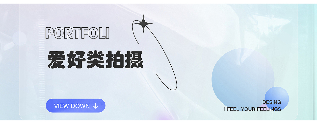 作品集（图ZMzE2MDgwMDM2） - 产品摄影 - 站酷设计师是汪汪汪呀原创素材 - 站酷ZCOOL