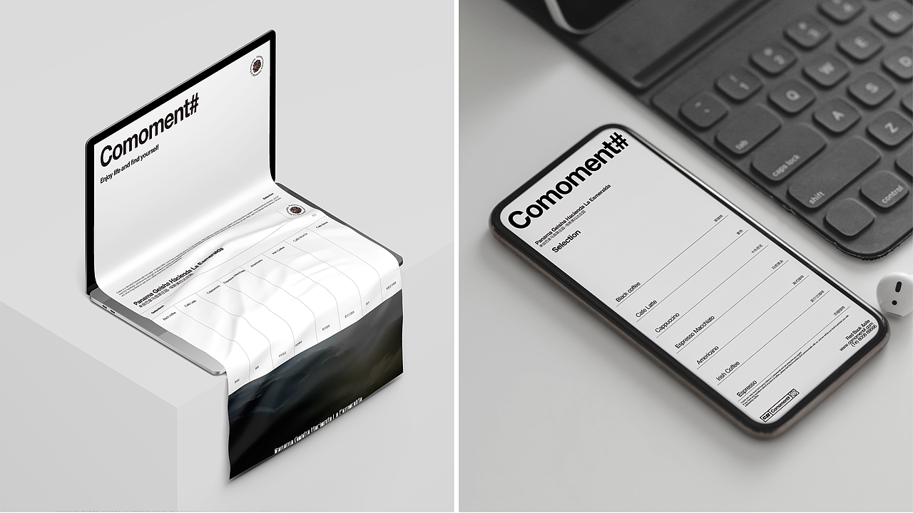 Comoment# 啡时咖啡品牌设计