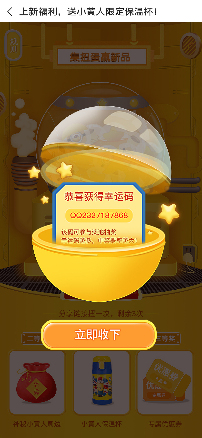 H5页面（图ZMzE4NDI4NTYw） - APP界面 - 站酷设计师芊芊又惹祸呐原创素材 - 站酷ZCOOL