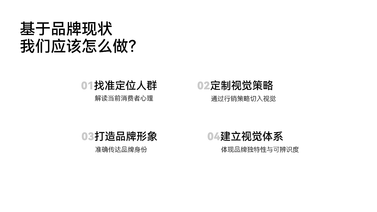 今韻護(hù)膚視覺(jué)升級(jí)方案（圖ZMzY2ODUyMjA4） - 品牌 - 站酷設(shè)計(jì)師桑綠綠綠綠原創(chuàng)素材 - 站酷ZCOOL