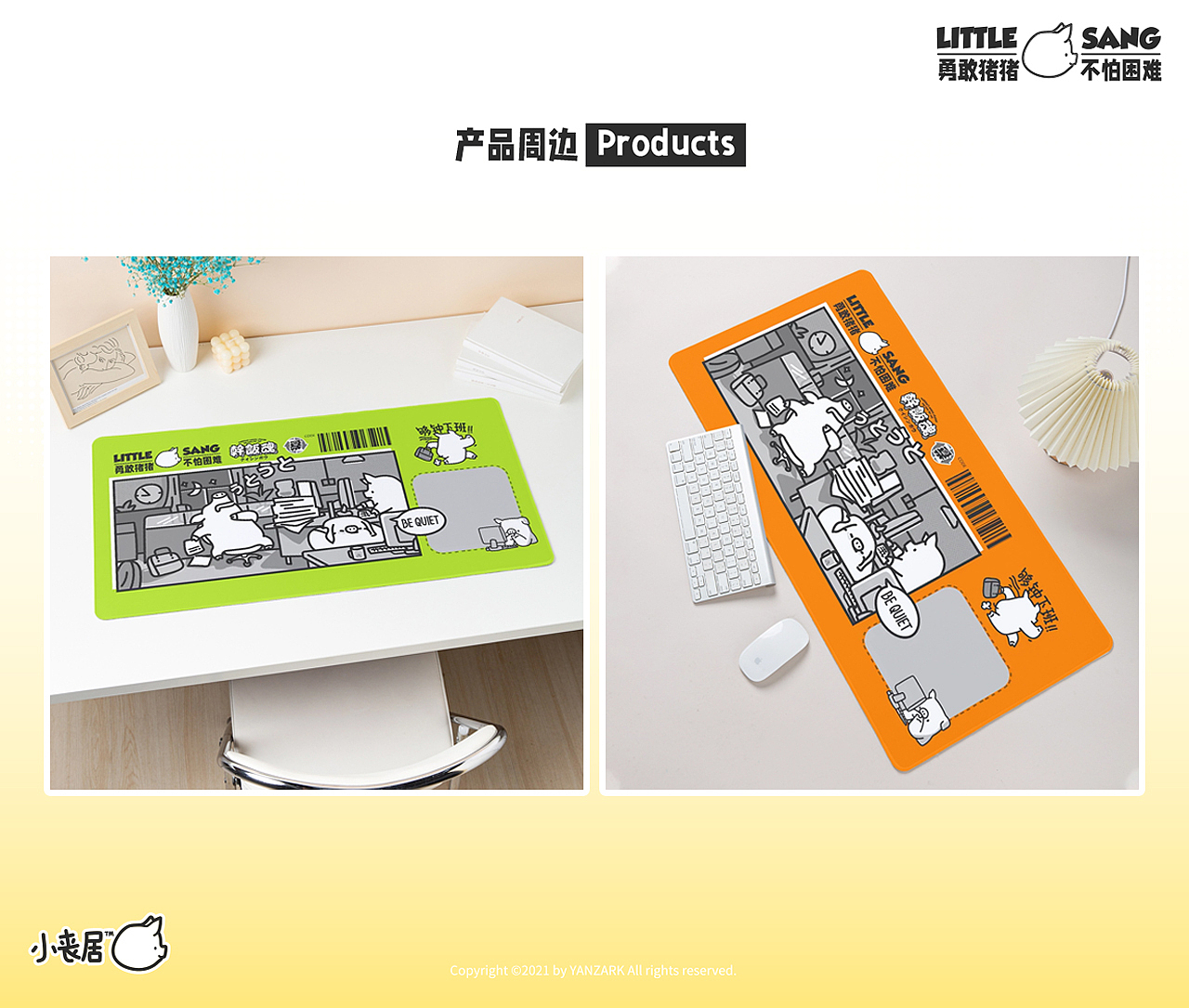 小丧居打工人系列表情包-我的心里只有工作（图ZMzExNDcxMjAw） - 网络表情 - 站酷设计师elewyz原创素材 - 站酷ZCOOL