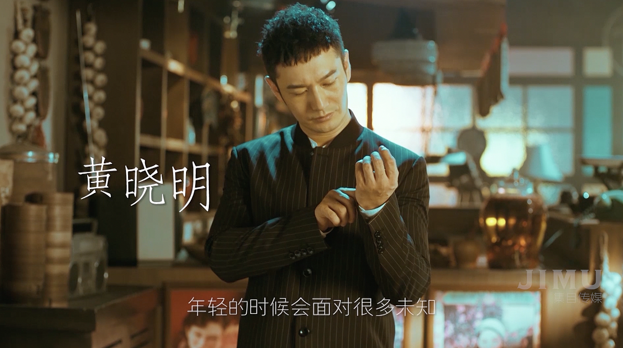 JIMU-中餐厅艺人宣传片