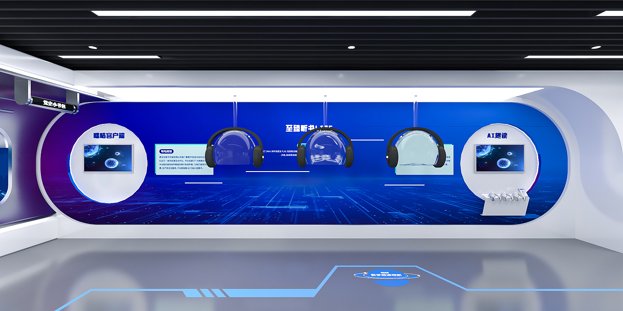 数字展厅（图ZMzAwMDc1MzUy） - 建筑/空间 - 站酷设计师悠oo原创素材 - 站酷ZCOOL