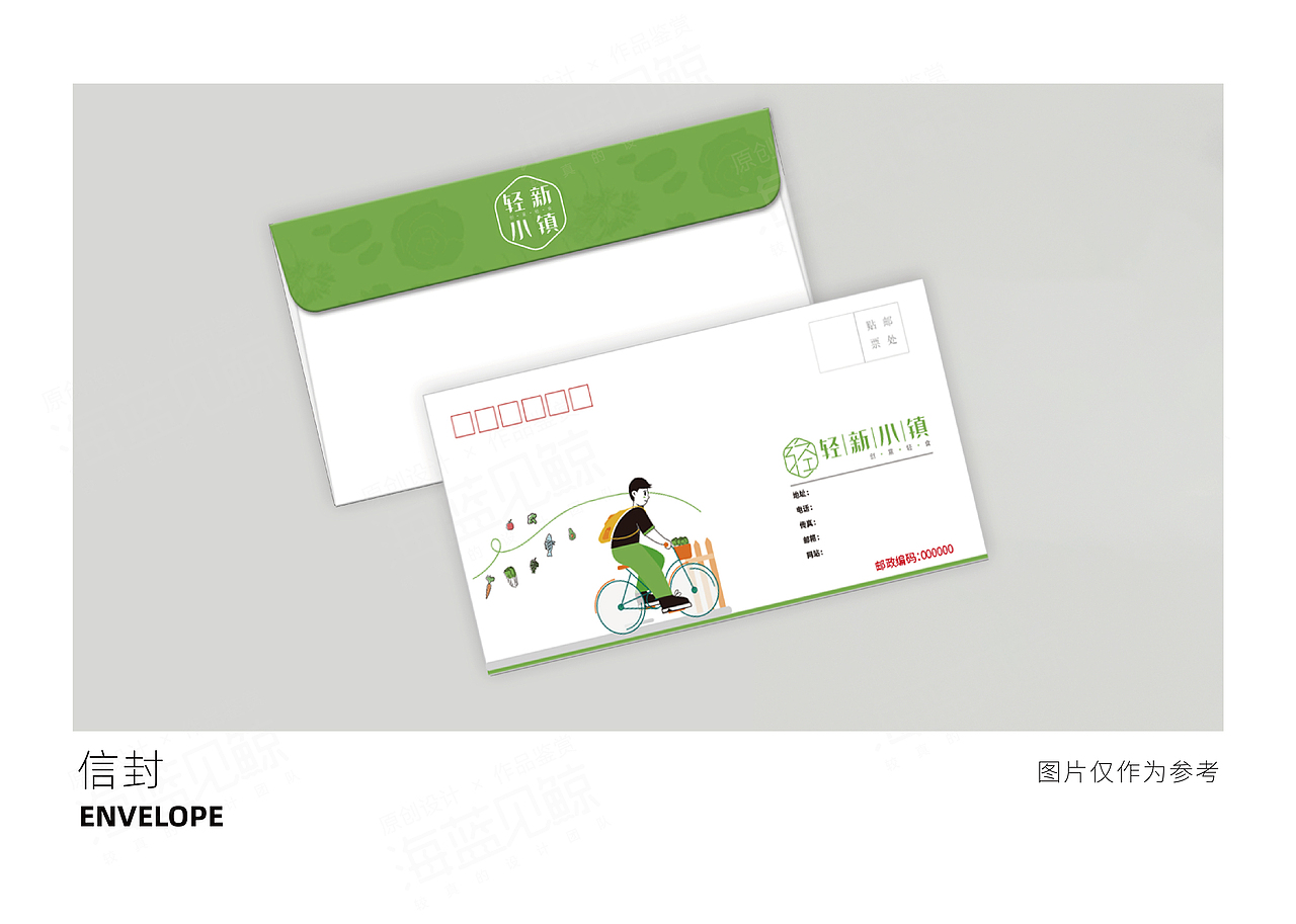 健康轻食餐饮品牌VIS（图ZMzQwMjk1NjA0） - 品牌 - 站酷设计师海蓝见鲸品牌设计原创素材 - 站酷ZCOOL