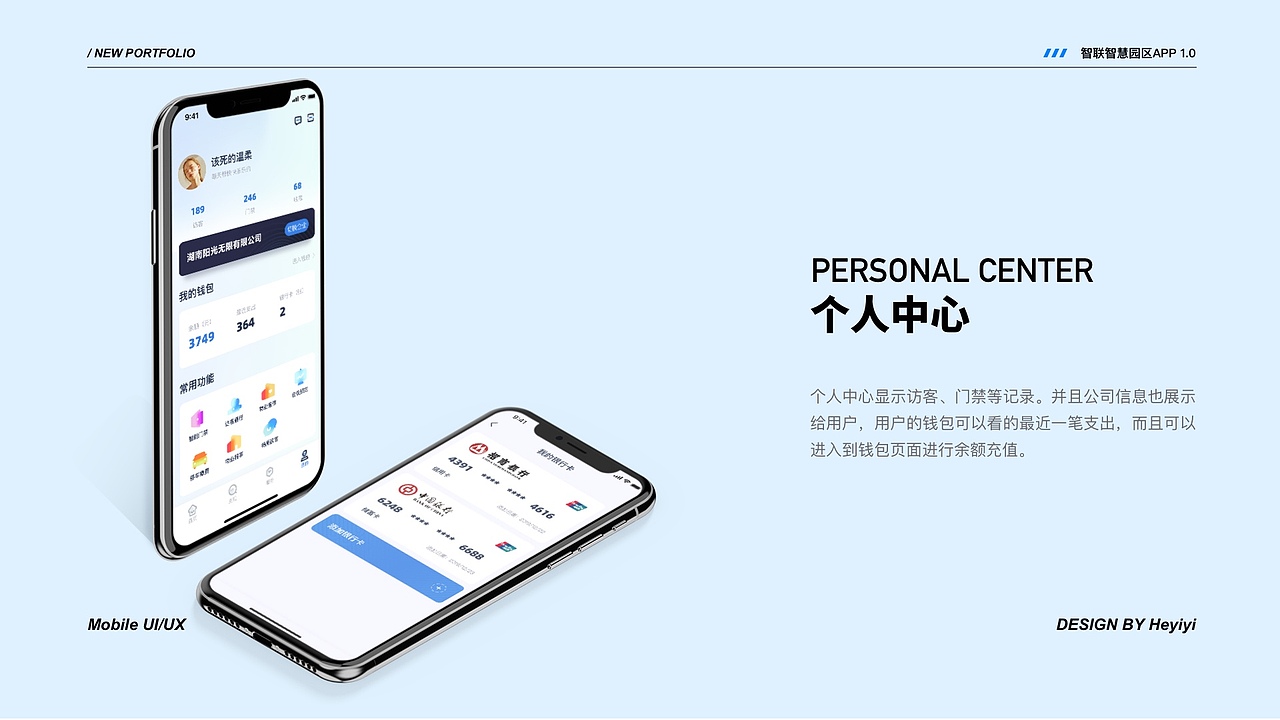 我的作品集（图ZMzYxMDI3NDQw） - 其他UI - 站酷设计师Unknownhuman原创素材 - 站酷ZCOOL