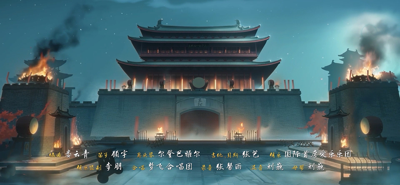 郭靖主题曲动画短片《龙战于野PV》