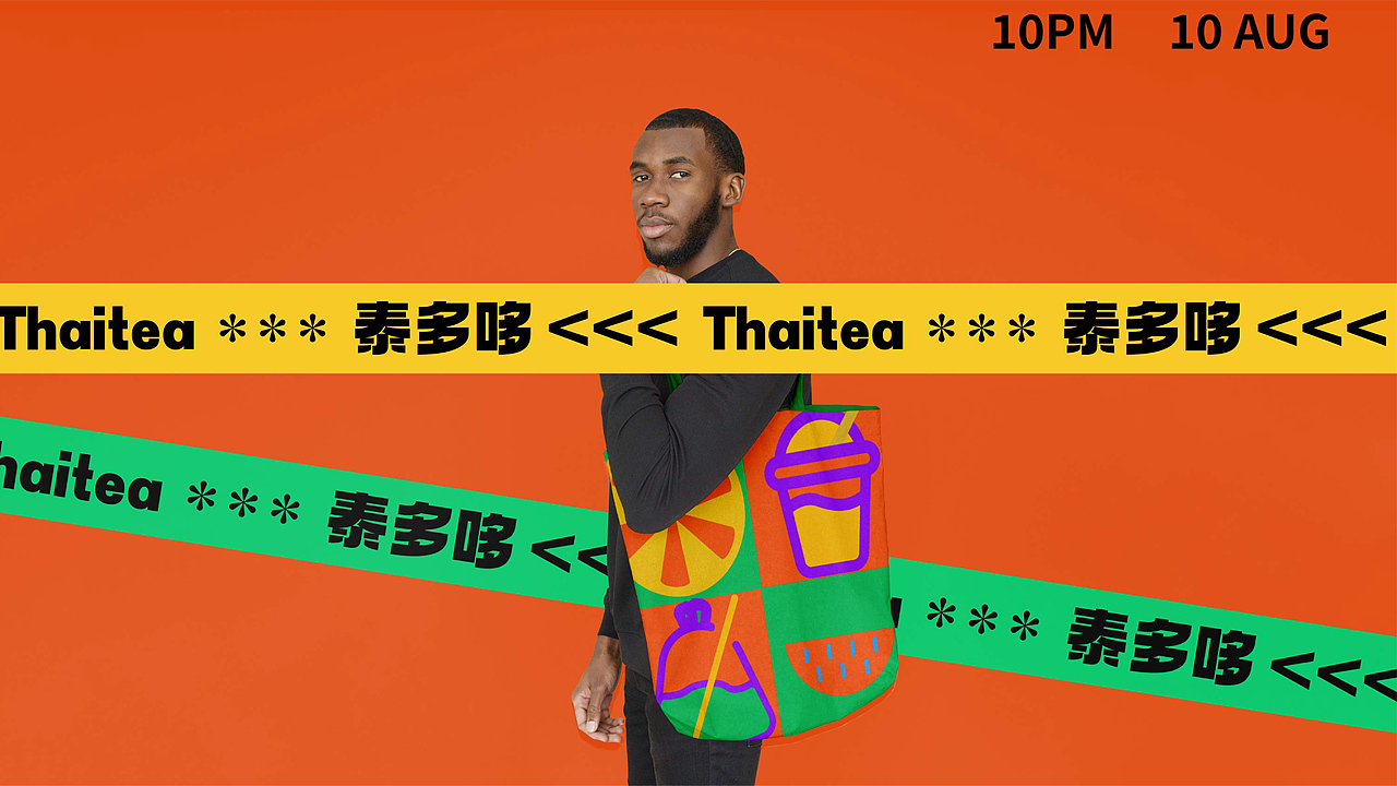 茶饮（图ZMzQ4Mzc4MjE2） - 品牌 - 站酷设计师廖大机智原创素材 - 站酷ZCOOL