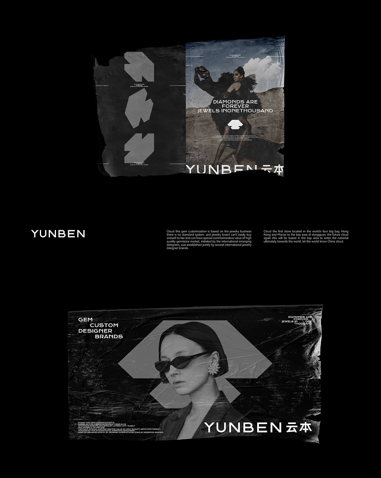Yunben 云本 - 品牌视觉设计(图ZMzQ5MzkzNzE2) - 品牌 - 站酷设计师大白菜Cab8age原创素材 - 站酷ZCOOL
