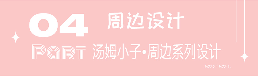 电商设计（图ZMzMwODgzMDA4） - 其他平面 - 站酷设计师贝熙0304原创素材 - 站酷ZCOOL