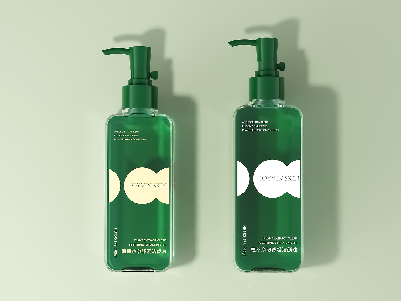 卸妆油系列瓶子keyshot渲染