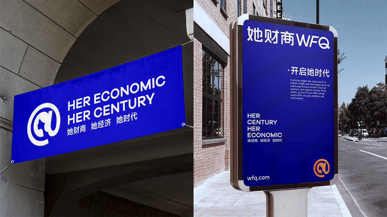 《@她财商》——品牌形象（图ZMzE0OTIyOTAw） - 品牌 - 站酷设计师Lian728原创素材 - 站酷ZCOOL