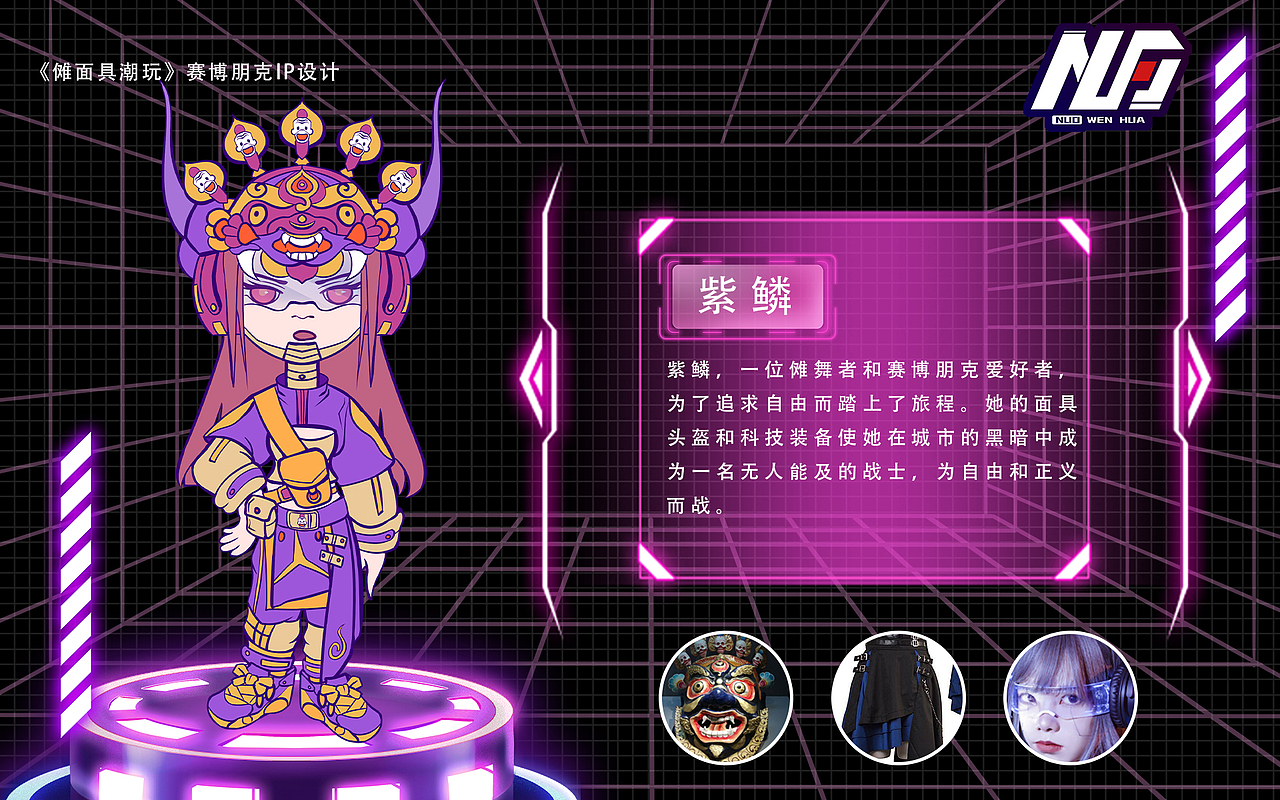 2022-2023插画师芋头作品集总结