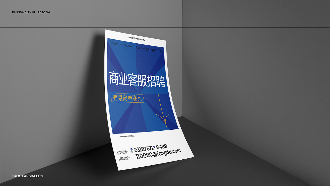 商业Shopping Mall VI视觉（图ZMzM2NTgzMzE2） - 品牌 - 站酷设计师榭丫莛原创素材 - 站酷ZCOOL