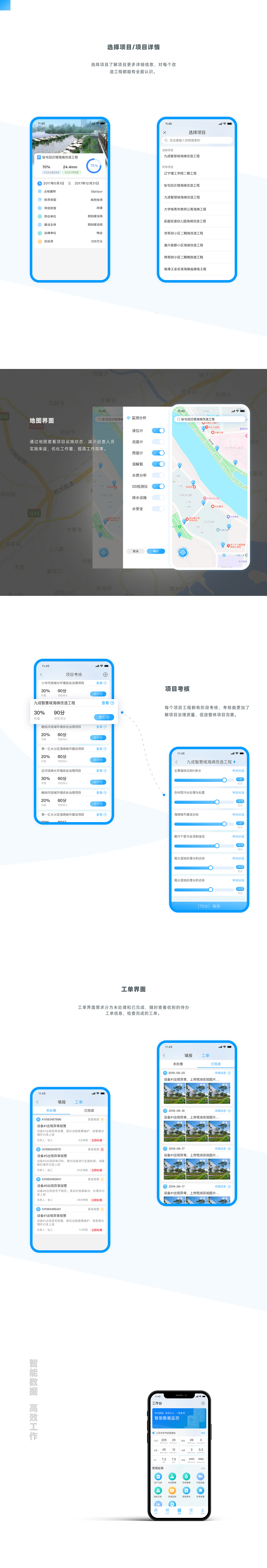 2023 B端UI作品集（图ZMzM1NDcyNDE2） - APP界面 - 站酷设计师飘逸的粉红色原创素材 - 站酷ZCOOL