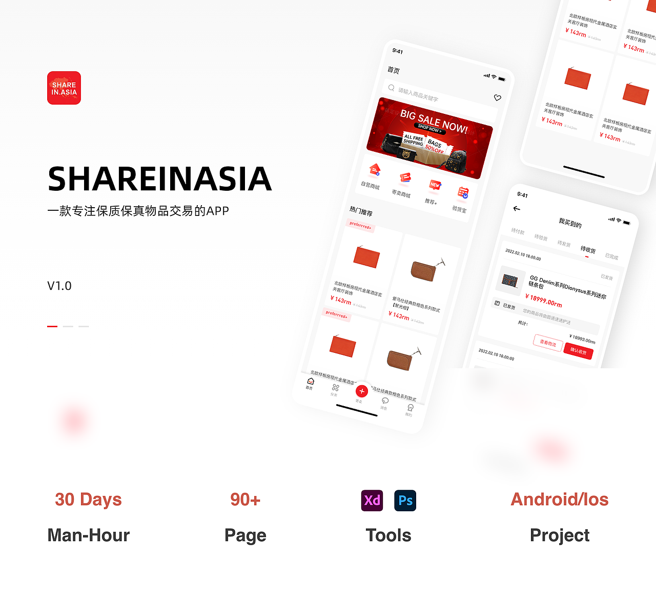 2023设计作品集（更新中）（图ZMzY0ODgyNTMy） - APP界面 - 站酷设计师杜JUAN原创素材 - 站酷ZCOOL