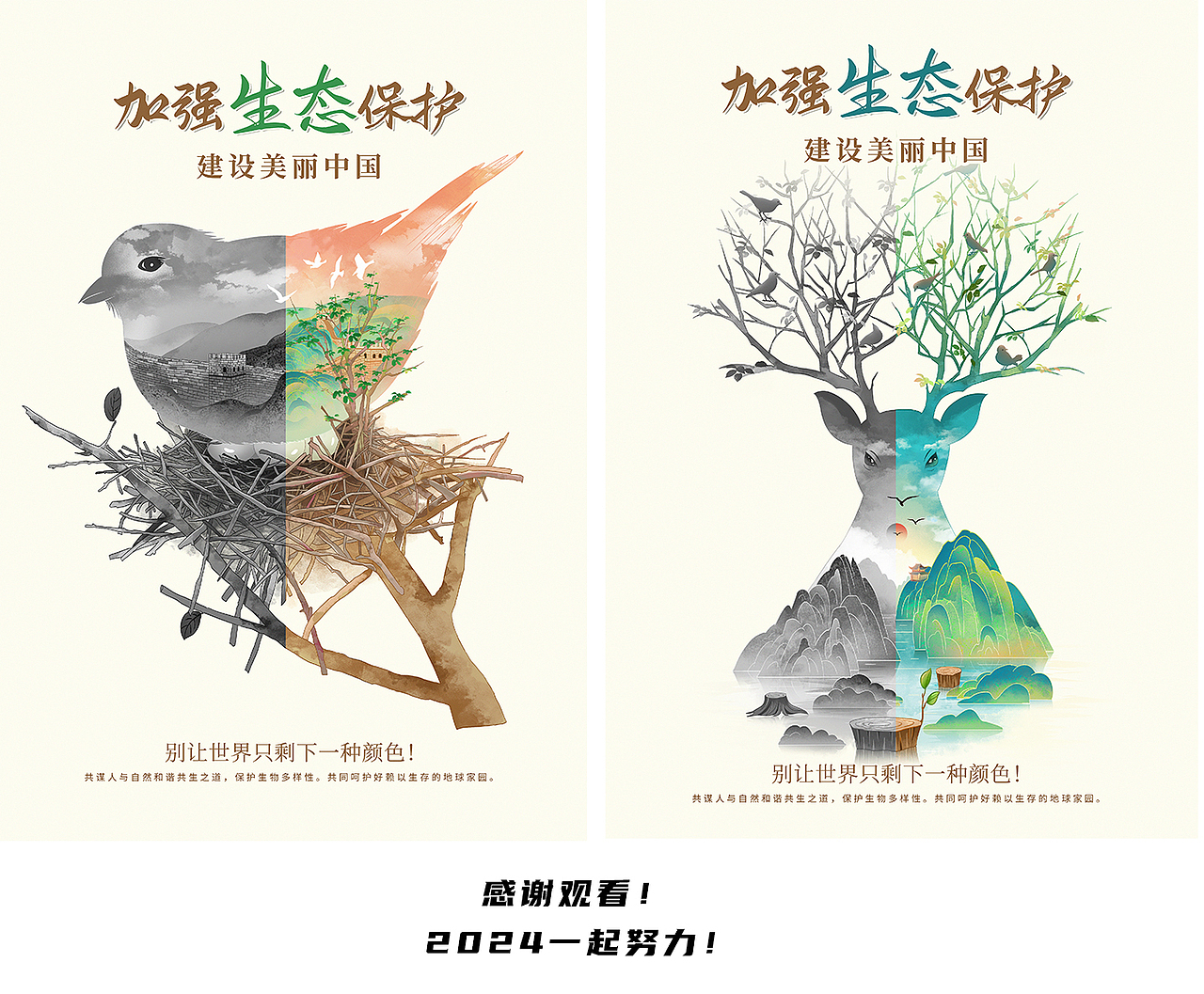 2023年终总结（图ZMzYxNTkwNTU2） - 商业插画 - 站酷设计师懒兰吖原创素材 - 站酷ZCOOL