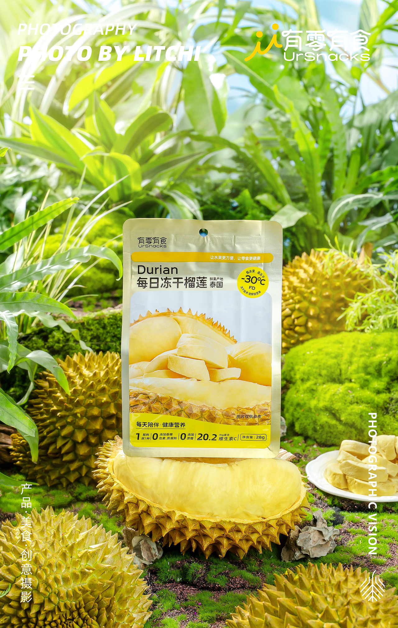 有零有食 X 冻干水果森系视觉拍摄案例