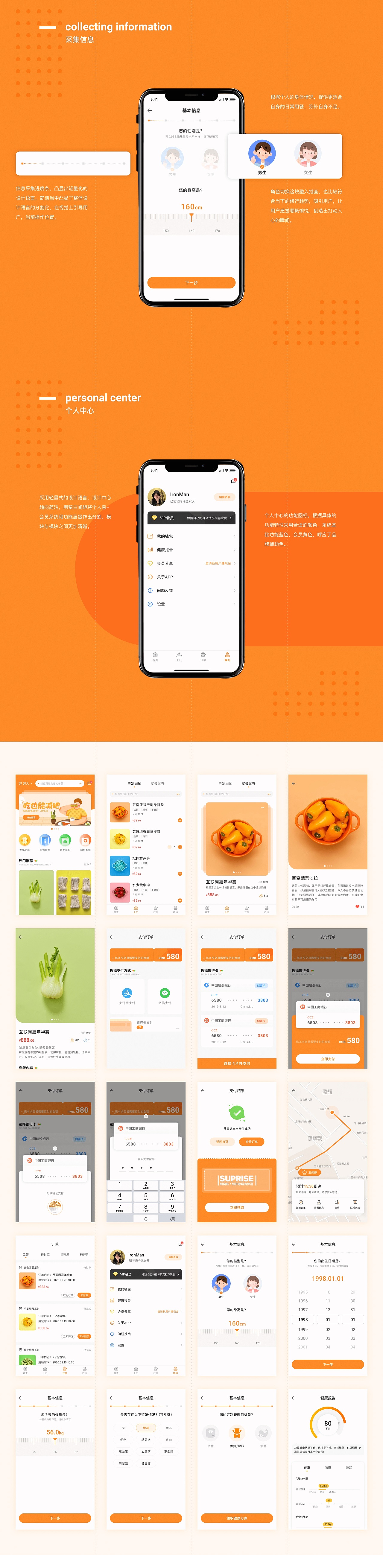 2020-2022作品集（图ZMjk3Mjc4OTY0） - APP界面 - 站酷设计师Claire3原创素材 - 站酷ZCOOL