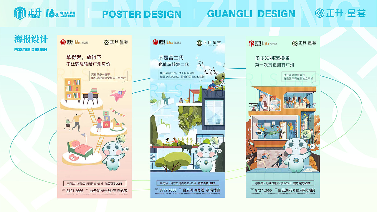 广利·2023年度总结｜那些被封印的作品（图ZMzYyODYxODE2） - 品牌 - 站酷设计师广利品牌设计原创素材 - 站酷ZCOOL