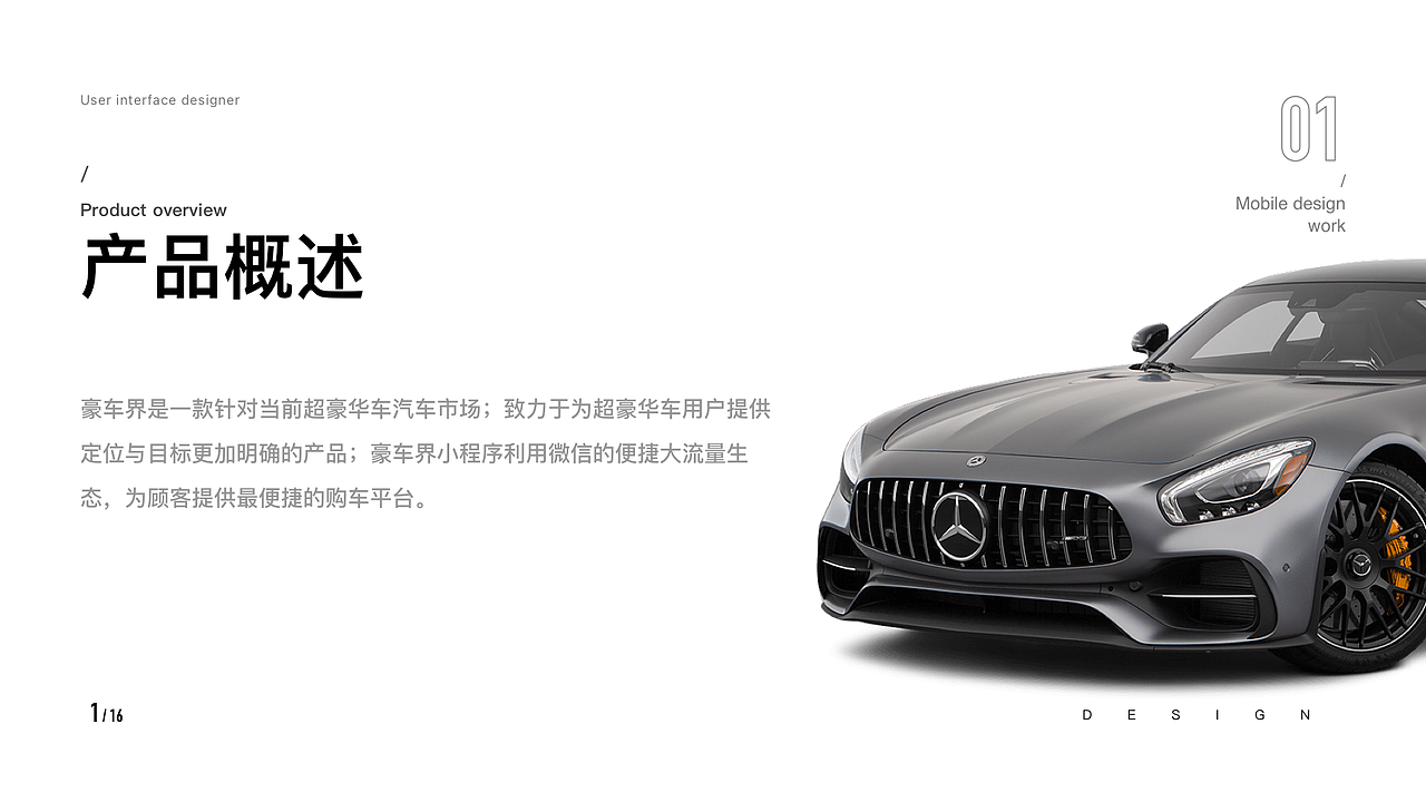 2023UI作品集（图ZMzM3MDI2MDI0） - 其他UI - 站酷设计师山与海之间原创素材 - 站酷ZCOOL