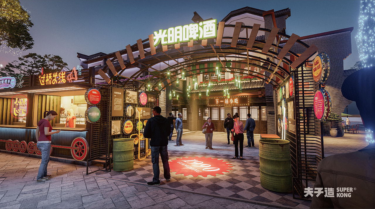 开远市南正街旅游文化示范街区（图ZMzQ5NjYwNzQw） - 景观设计 - 站酷设计师夫子造设计机构原创素材 - 站酷ZCOOL