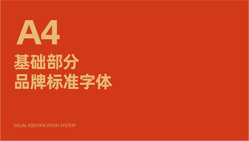 午点见面（图ZMzMxNjI0NTM2） - 宣传物料 - 站酷设计师乐乐的大飞机原创素材 - 站酷ZCOOL
