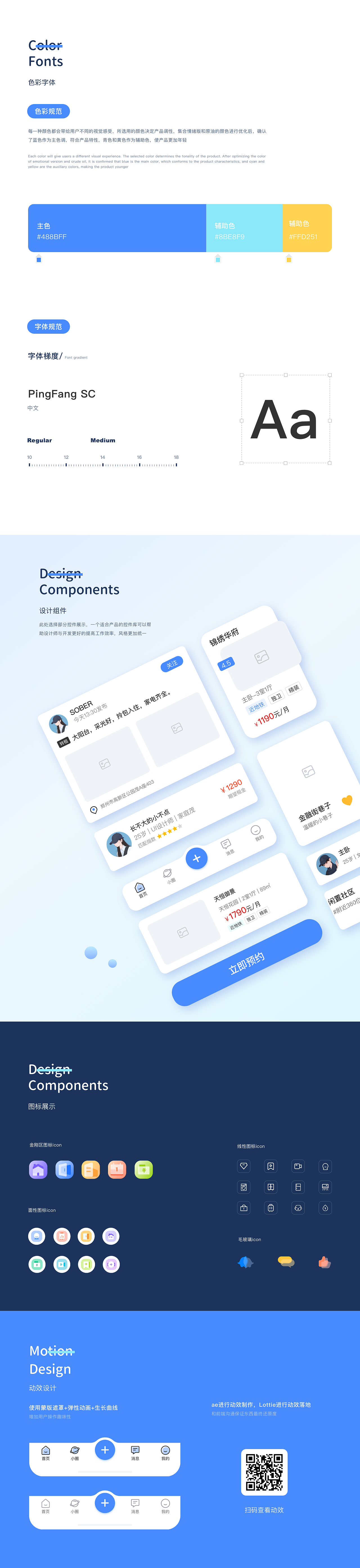 2022-UI作品集（图ZMzE4MDE2NjMy） - APP界面 - 站酷设计师绝爱艺术家原创素材 - 站酷ZCOOL