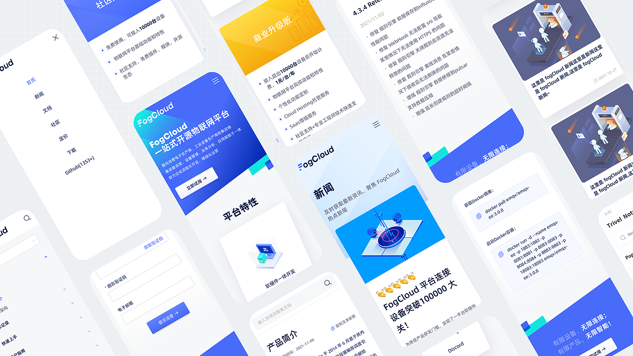 2023个人作品集（图ZMzU2MzAwMDk2） - APP界面 - 站酷设计师yunyun107原创素材 - 站酷ZCOOL