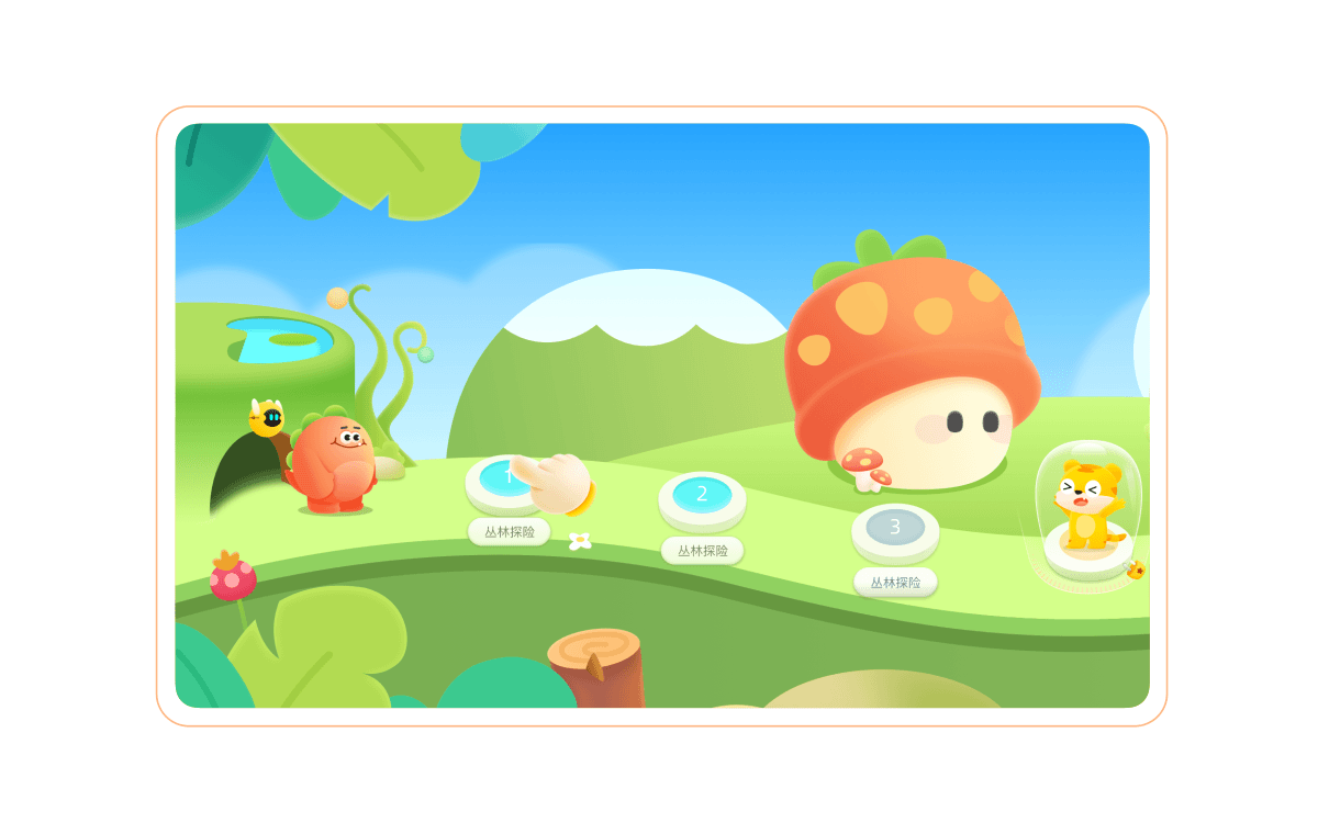 思维启蒙APP-恐龙思维（图ZMzYzMjI4ODA0） - 游戏UI - 站酷设计师ppone_原创素材 - 站酷ZCOOL