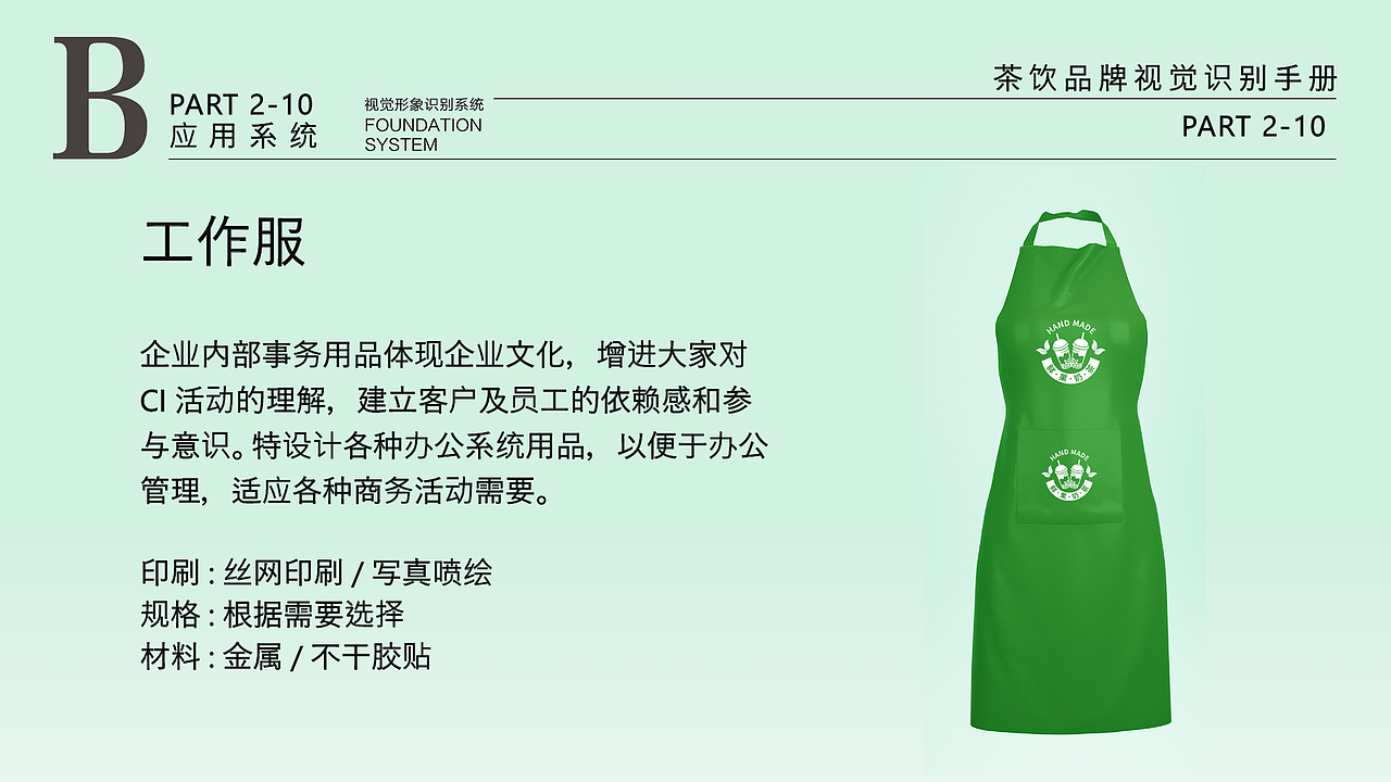 个人作品集（图ZMzI1NjA0MzEy） - 其他平面 - 站酷设计师阿伯茨的good原创素材 - 站酷ZCOOL